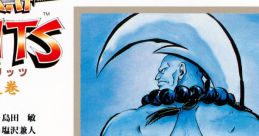 Dengeki CD Bunko Best Game Selection 10 - Samurai Spirits ~Kenma Taisen no Maki~ 電撃CD文庫 ベストゲームセレクション10 サムライ・スピリッツ 剣魔大戦之巻 - Video Game Music