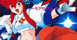 Dengeki Nurse 2 Dengeki Nurse 2: More Sexy
電撃ナース2 ～モアセクシー～ - Video Game Music