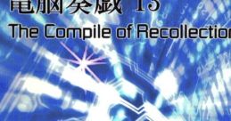 Dennou Kanagi 13 - The Compile of Re 電脳奏戯13 - The Compile of Re - Video Game Video game from Dennou Kanagi 13 / The Com