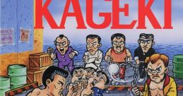 Ka•Ge•Ki: Fists of Steel Kageki 火激 - Video Game Video game from Ka•Ge•Ki: Fists of Steel Kageki 火激 for Arcade. Publishe