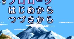 Kaze no Densetsu Xanadu (The Legend of Xanadu) (PC-Engine CD) 風の伝説ザナドゥ - Video Game Music