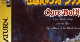 Densetsu no Ogre Battle: The March of the Black Queen 伝説のオウガバトル - Video Game Video game from Densetsu no Ogre