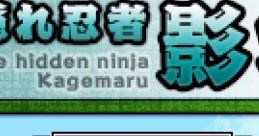 G.G Series: Ninja Karakuri Den (DSiWare) G.G. Series: Shinobi Karakuri-Den G.Gシリーズ 忍カラクリ伝 G.G 시리즈 NINJA