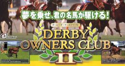 Derby Owners Club II (Naomi) ダービーオーナーズクラブ II - Video Game Video game from Derby Owners Club II (Naomi)