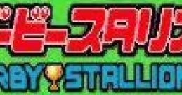 Derby Stallion Advance ダービースタリオンアドバンス - Video Game Video game from Derby Stallion Advance ダービースタリオン