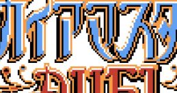 Gaia Master Duel - Card Attacks (GBC) ガイアマスターDUEL カードアタッカーズ - Video Game Video game from Gaia Master Duel