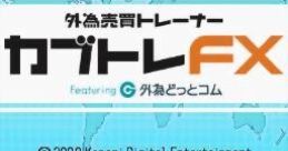 Gaitame Baibai Trainer: Kabutore FX 外為売買トレーナー　カブトレFX - Video Game Music