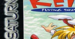 Keio Flyinguadron 2 - Video Game Video game from Keio Flyinguadron 2 for Saturn. 