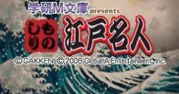 Gakken M Bunko Presents: Monoshiri Edo Meijin 学研M文庫presents ものしり江戸名人 - Video Game Music