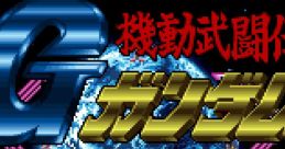 Kidou Butoden G-Gundam Mobile Fighter G Gundam 機動武闘伝Gガンダム - Video Game Video game from Kidou Butoden G-Gundam