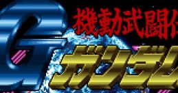 Kidou Butoden G-Gundam Mobile Fighter G Gundam
機動武闘伝Gガンダム - Video Game Music