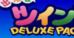 Detana TwinBee Yahoo! Deluxe Pack 出たなツインビーヤッホー！　ＤＥＬＵＸＥ　ＰＡＣＫ - Video Game Video game from Detana