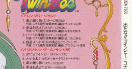 DETANA!! TWINBEE 出たな!!ツインビー Bells & Whistles - Video Game Video game from DETANA!! TWINBEE 出たな!!ツインビー