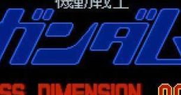 Kidou Senshi Gundam: Cross Dimension 0079 Mobile Suit Gundam: Cross Dimension 0079 機動戦士ガンダムクロスディメンション0079 -