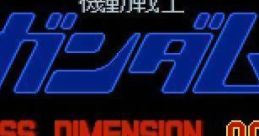 Kidou Senshi Gundam: Cross Dimension 0079 Mobile Suit Gundam: Cross Dimension 0079
機動戦士ガンダムクロスディメンション0079 - Video Game Music