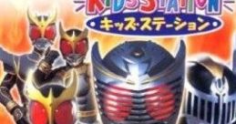 Kids Station: Kamen Rider Heroes キッズステーション 仮面ライダーヒーローズ - Video Game Video game from Kids Station: