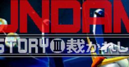 Kidou Senshi Gundam Gaiden III - Sabakareshi Mono 機動戦士ガンダム外伝Ⅲ 裁かれし者 - Video Game Video game from Kidou Sensh