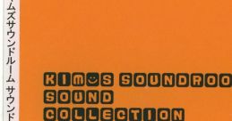 KIM's SOUNDROOM SOUND COLLECTION - Video Game Music