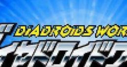 Diadroids World: Evil Teikoku no Yabou ダイヤドロイドワールド -イービル帝国の野望- - Video Game Video game from Diadroids