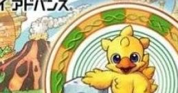 Dice de Chocobo Chocobo Land: A Game of Dice ダイスDEチョコボ チョコボランド - Video Game Video game from Dice de Chocobo C