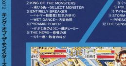 King of the Monsters - Quiz Daisousasen キング・オブ・ザ・モンスターズ／クイズ大捜査線 - Video Game Music