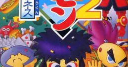 Ganbare Goemon Gaiden 2 - Tenka No Zaihou () - Video Game Video game from Ganbare Goemon Gaiden 2 - Tenka No Zaihou ()