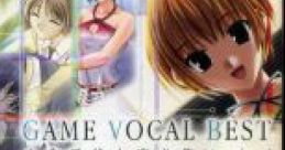 GAME VOCAL BEST: Chiyomaru Shikura Vol.1 ゲームボーカルベスト ~志倉千代丸楽曲集 Vol.1~ - Video Game Video game from