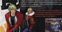 Garou: Mark of the Wolves Fatal Fury: Mark of the Wolves
餓狼マークオブザウルブズ - Video Game Music