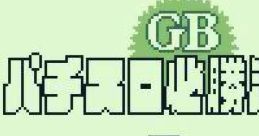 GB Pachi-Slot Hisshouhou! Jr. GBパチスロ必勝法!Jr. - Video Game Music