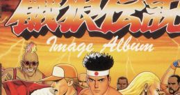 Garou Densetsu Image Album 餓狼伝説イメージアルバム Fatal Fury Image Album - Video Game Video game from Garou Densetsu