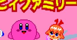 Kirby Family OST - Video Game Video game from Kirby Family OST for GB. 