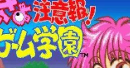 Kingyo Chuihou! Tobidase Game Gakuen きんぎょ注意報!とびだせ!ゲーム学園 - Video Game Video game from Kingyo Chuihou!