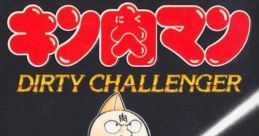 Kinnikuman- Dirty Challenger キン肉マン DIRTY CHALLENGER - Video Game Video game from Kinnikuman- Dirty Challenger