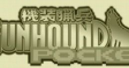 Kisou Ryouhei Gunhound Pocket Preview 機装猟兵ガンハウンドPOCKET - Video Game Video game from Kisou Ryouhei Gunhound