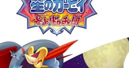 Kirby:ueakuad Kirby: Mouse Attack 星のカービィ 参上さんじょう! ドロッチェ団 별의 커비 도팡 일당의 습격 - Video Game Video