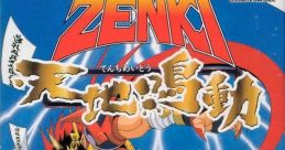 Kishin Douji Zenki 3: Tenchi Meidou 鬼神童子ZENKI 天地鳴動 - Video Game Music