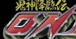 Kishin Korinden Oni 鬼神降臨伝ONI - Video Game Music