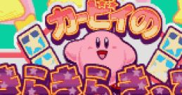 Kirby's Star Stacker Kirby's Kira Kira Kids カービィのきらきらきっず - Video Game Video game from Kirby's Star Stacker