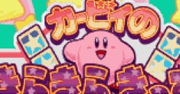 Kirby's Star Stacker Kirby's Kira Kira Kids
カービィのきらきらきっず - Video Game Music