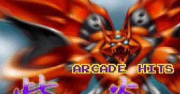 Gekioh: Shooting King Geki Ou: Shienryu Shienryu: Arcade Hits Steel Dragon 撃王〜紫炎龍〜 - Video Game Video game from