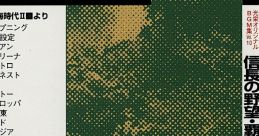 KOEI Original BGM Collection Vol.10 Nobunaga no Yabou: Haouden - Daikoukai Jidai II 光栄オリジナルBGM集Vol.10 信長の野望・覇王伝／大航海時代 II - Video Game Music