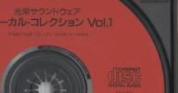 KOEI ware VOCAL S VOL.1 光栄サウンドウェア・ヴォーカル・コレクション Vol.1 - Video Game Video game from KOEI ware VOCAL S