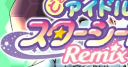 Doki Doki Idol Star Seeker Remix どきどきアイドルスターシーカーRemix - Video Game Video game from Doki Doki Idol Star