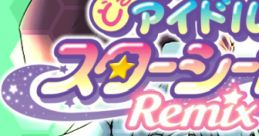 Doki Doki Idol Star Seeker Remix どきどきアイドルスターシーカーRemix - Video Game Music