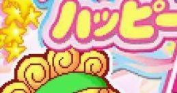 Doki Doki Cooking Series 1: Komugi-chan no Happy Cake ドキドキクッキングシリーズ(1) こむぎちゃんのハッピーケーキ - Video Game Music