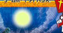 Klonoa Heroes: Densetsu no Star Medal クロノアヒーローズ 伝説のスターメダル - Video Game Music