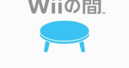 Dokodemo Wii no Ma (DSiWare) どこでも Wiiの間 - Video Game Video game from Dokodemo Wii no Ma (DSiWare) どこでも Wiiの間