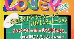 Don Den Lover Vol. 1 ~Shiro Kuro Tsukeyo!~ ドンデンラバー Vol.1 〜白黒つけよっ〜 - Video Game Music