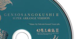 GENSOSANGOKUSHI II SUPER ARRANGE VERSION 幻想三國誌II スーパーアレンジバージョン - Video Game Video game from