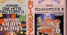 KONAMI GM HITS FACTORY II コナミGMヒッツファクトリーII Konami Game Hits Factory 2 - Video Game Video game from KONAMI GM